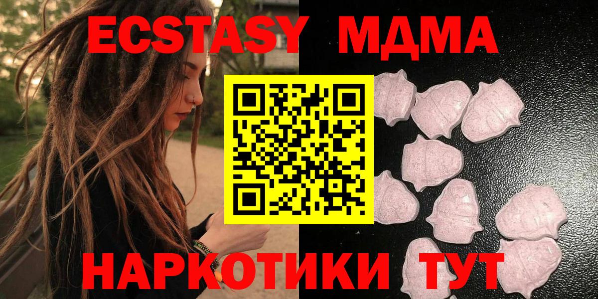 blacksprut как зайти  Вход с VPN  Экстази  Экстази круглые  Егорьевск  Экстази таблы 