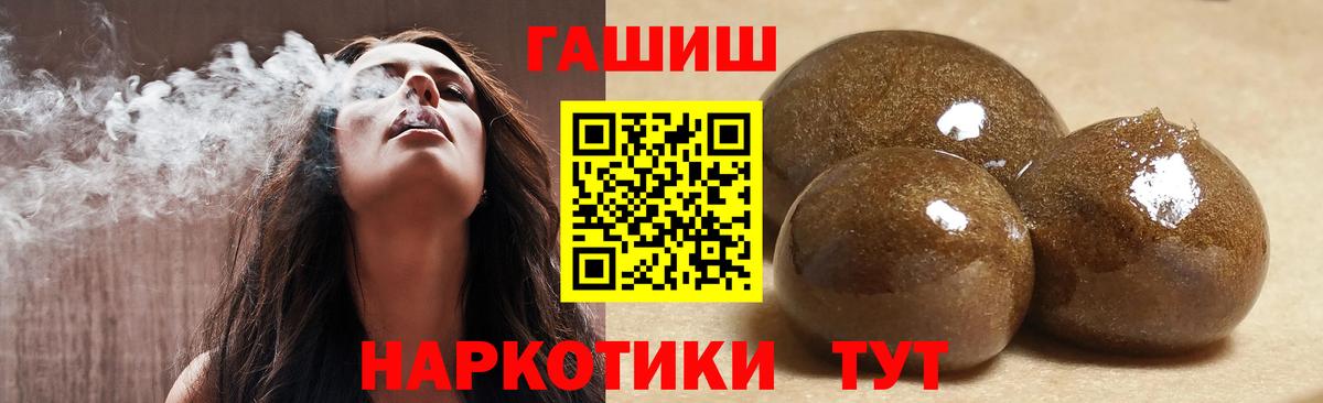 Гашиш AMNESIA HAZE  ГАШ Ice-O-Lator  магазин  наркотиков  Вход с VPN  Егорьевск 