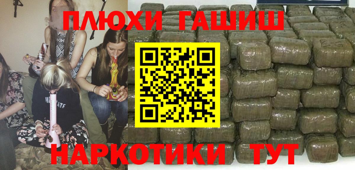 ГАШИШ ice o lator Егорьевск