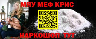 мет Можайск