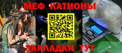 мет Можайск