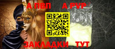 мет Можайск
