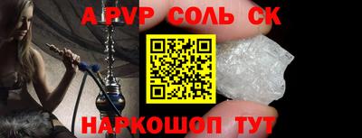 мет Можайск