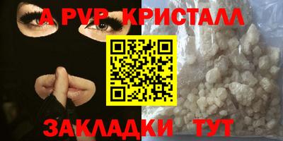мет Можайск
