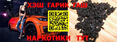 героин Моздок