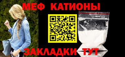 мет Можайск