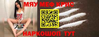 героин Моздок