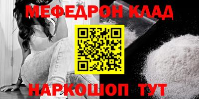 мет Можайск