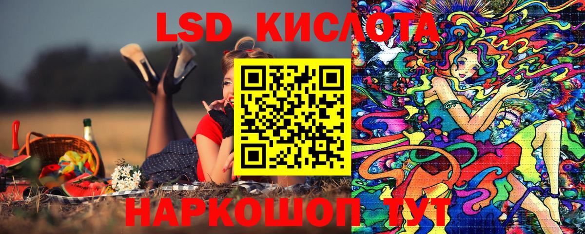 Марки 25I-NBOMe 1500мкг Егорьевск