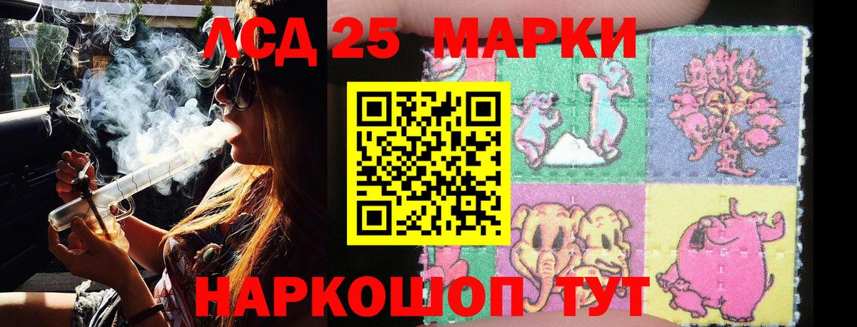как найти закладки  Марки N-bome  Марки 25I-NBOMe 1,5мг  Вход с VPN  Марки 25I-NBOMe 1,5мг  Егорьевск 