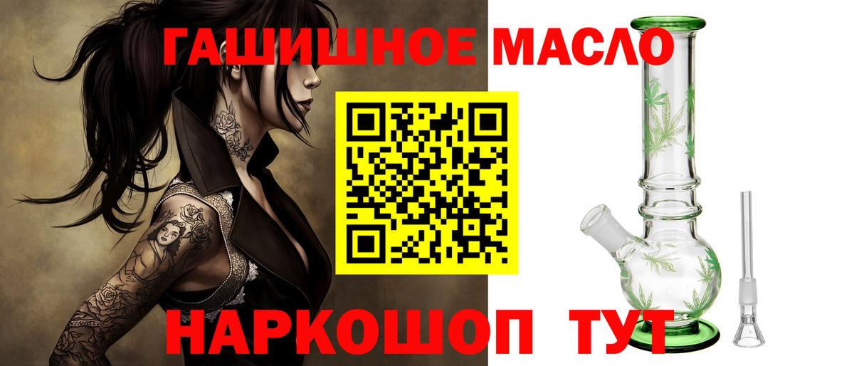 Дистиллят ТГК вейп  Вход с VPN  Егорьевск  Дистиллят ТГК THC oil 