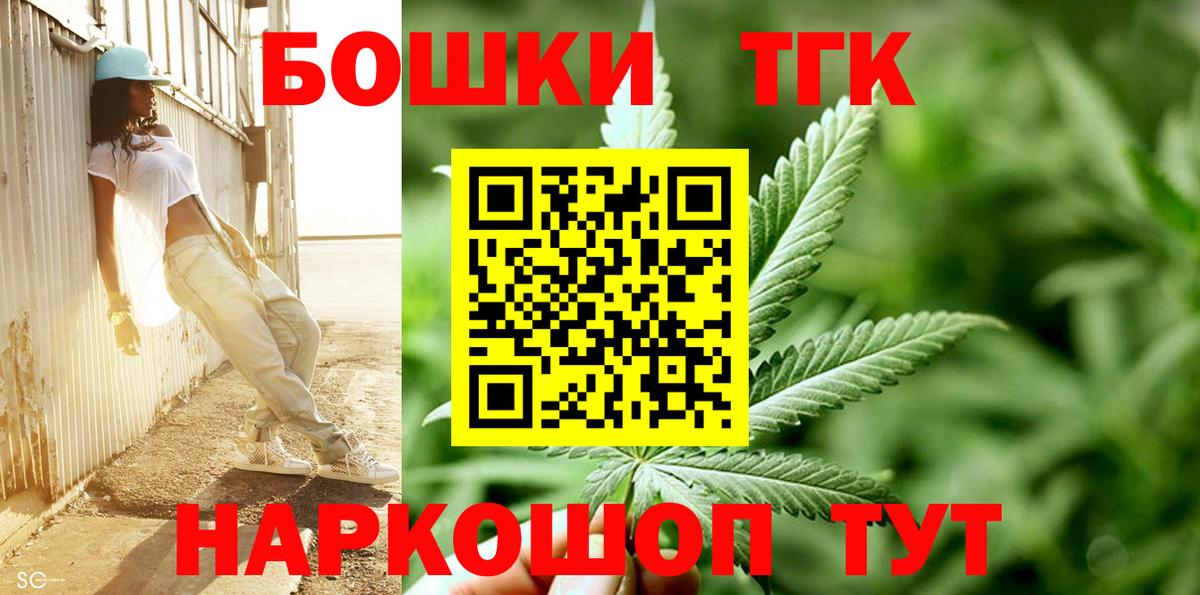 Конопля тримм  Шишки марихуана AK-47  Егорьевск  Конопля AK-47  Вход с VPN  Бошки Шишки марихуана 